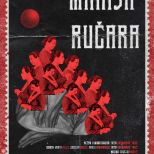 Плакат Марија Ручара za slanje